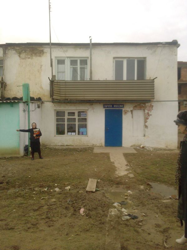 ФАСАД, отделение почтовой связи 368303, Дагестан респ., Каспийск