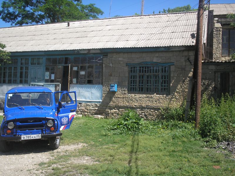 ФАСАД, отделение почтовой связи 368351, Дагестан респ., Гунибский р-он, Коммуна