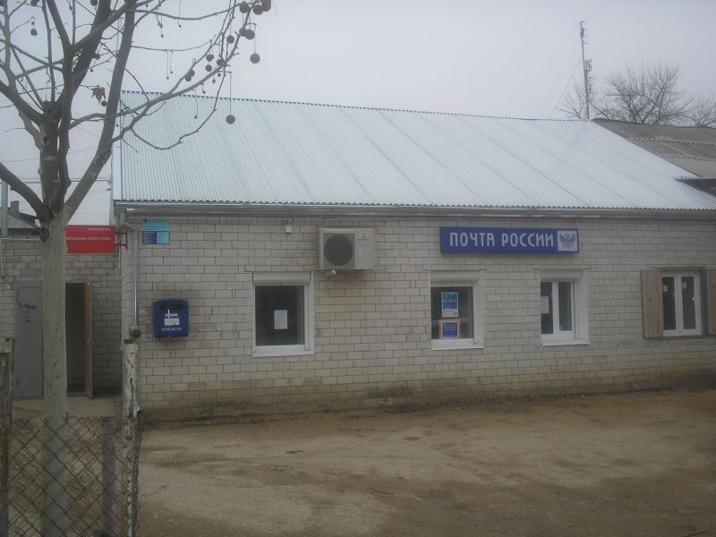ВХОД, отделение почтовой связи 368502, Дагестан респ., Избербаш