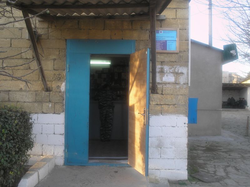 ВХОД, отделение почтовой связи 368607, Дагестан респ., Дербент