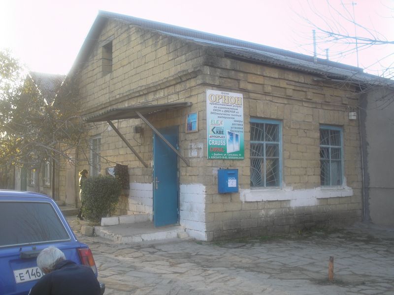 ФАСАД, отделение почтовой связи 368607, Дагестан респ., Дербент