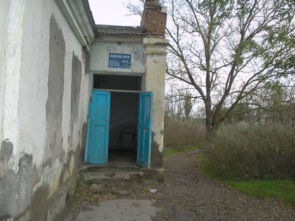 ВХОД, отделение почтовой связи 368803, Дагестан респ., Кизлярский р-он, Вперед