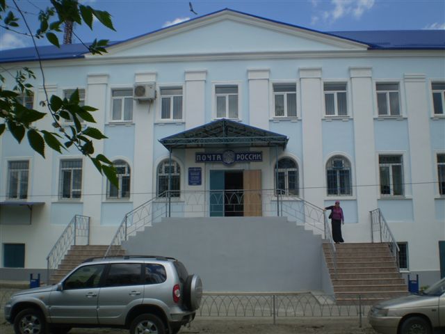 ВХОД, отделение почтовой связи 368830, Дагестан респ., Кизляр