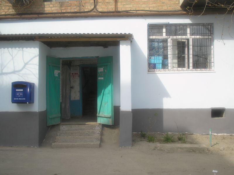 ВХОД, отделение почтовой связи 368831, Дагестан респ., Кизляр