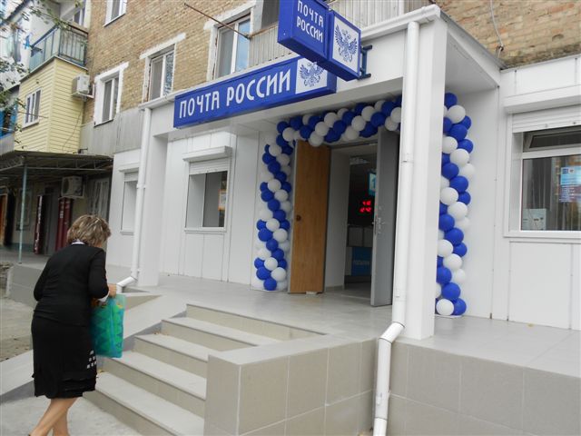 ВХОД, отделение почтовой связи 368832, Дагестан респ., Кизляр