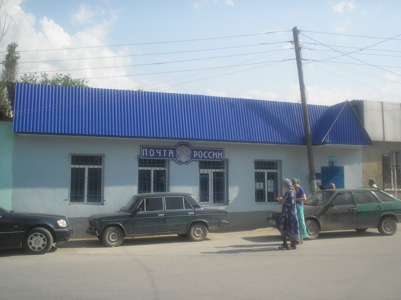 ФАСАД, отделение почтовой связи 368971, Дагестан респ., Ботлихский р-он