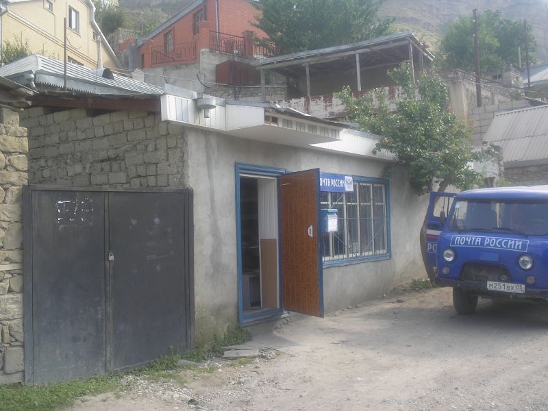 ФАСАД, отделение почтовой связи 368973, Дагестан респ., Ботлихский р-он, Нижнее Инхело