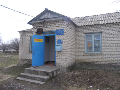 ФАСАД, отделение почтовой связи 369426, Карачаево-Черкесская респ., Хабезский р-он, Инжи-Чишхо