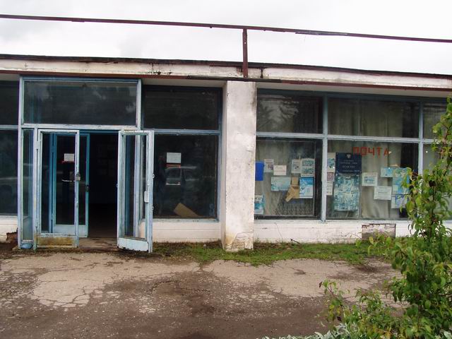 ФАСАД, отделение почтовой связи 385239, Адыгея респ., Адыгейск, Псекупс