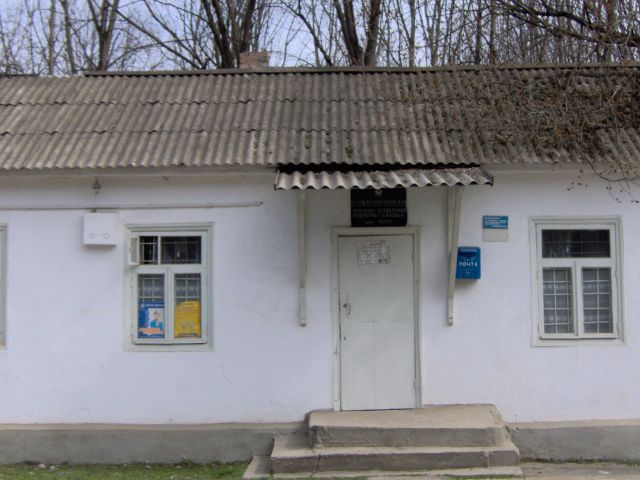 ФАСАД, отделение почтовой связи 386202, Ингушетия респ., Сунженский р-он