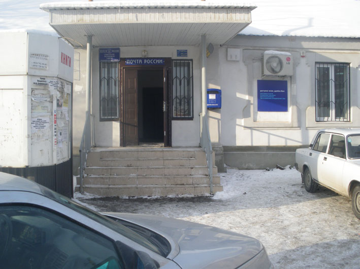 ФАСАД, отделение почтовой связи 386203, Ингушетия респ., Сунженский р-он