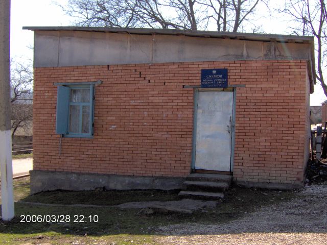 ФАСАД, отделение почтовой связи 386243, Ингушетия респ., Сунженский р-он, Мужичи