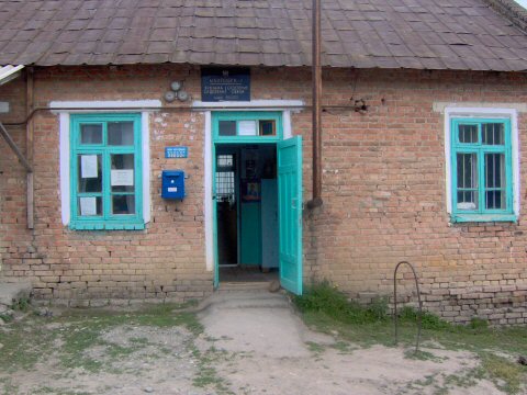 ФАСАД, отделение почтовой связи 386301, Ингушетия респ., Малгобек