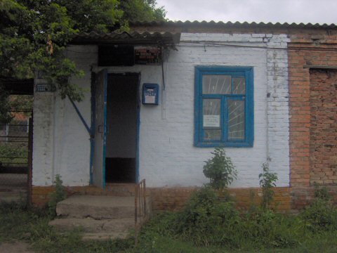 ФАСАД, отделение почтовой связи 386303, Ингушетия респ., Малгобек