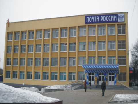 ФАСАД, отделение почтовой связи 390000, Рязанская обл., Рязань