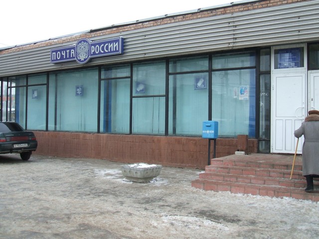 ВХОД, отделение почтовой связи 390006, Рязанская обл., Рязань