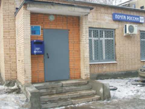 ФАСАД, отделение почтовой связи 390010, Рязанская обл., Рязань