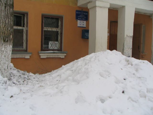 ФАСАД, отделение почтовой связи 390017, Рязанская обл., Рязань