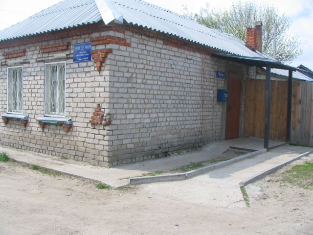 ФАСАД, отделение почтовой связи 390019, Рязанская обл., Рязань