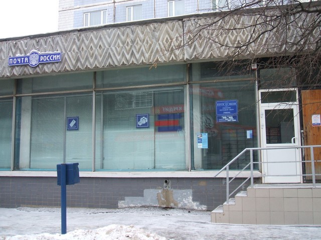 ФАСАД, отделение почтовой связи 390046, Рязанская обл., Рязань