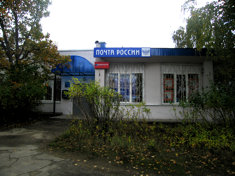 ФАСАД, отделение почтовой связи 390528, Рязанская обл., Рязанский р-он, Мурмино