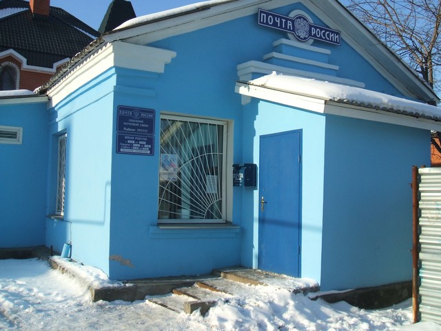 ФАСАД, отделение почтовой связи 391111, Рязанская обл., Рыбновский р-он