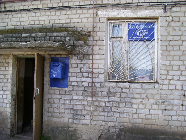 ФАСАД, отделение почтовой связи 391155, Рязанская обл., Пронский р-он, Мамоново
