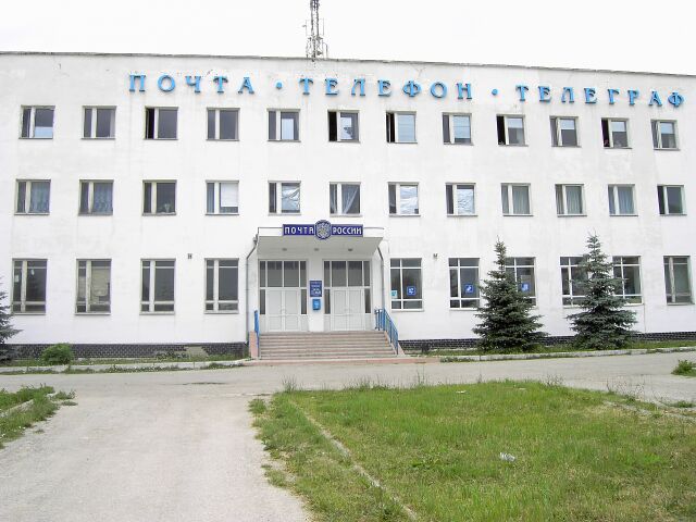 ФАСАД, отделение почтовой связи 391300, Рязанская обл., Касимов