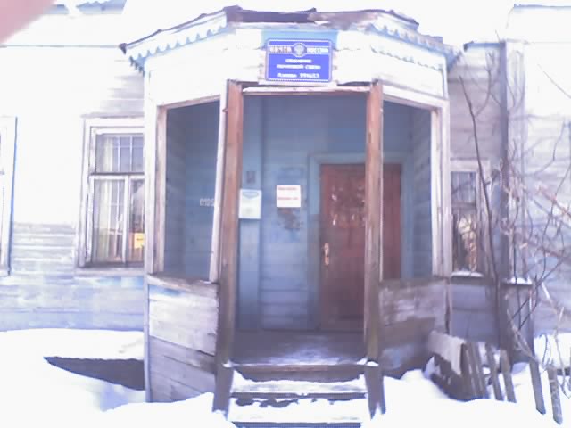 ФАСАД, отделение почтовой связи 391653, Рязанская обл., Ермишинский р-он, Азеево
