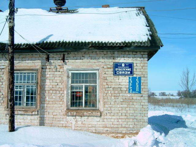 ФАСАД, отделение почтовой связи 391776, Рязанская обл., Милославский р-он, Спасское