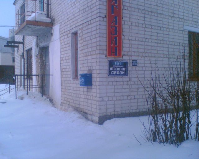 ФАСАД, отделение почтовой связи 391840, Рязанская обл., Скопин, Коготково