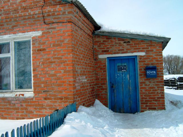 ФАСАД, отделение почтовой связи 391922, Рязанская обл., Ухоловский р-он, Ольхи