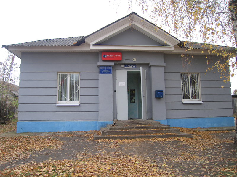 ФАСАД, отделение почтовой связи 391962, Рязанская обл., Ряжский р-он
