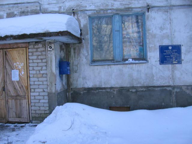ФАСАД, отделение почтовой связи 391963, Рязанская обл., Ряжский р-он