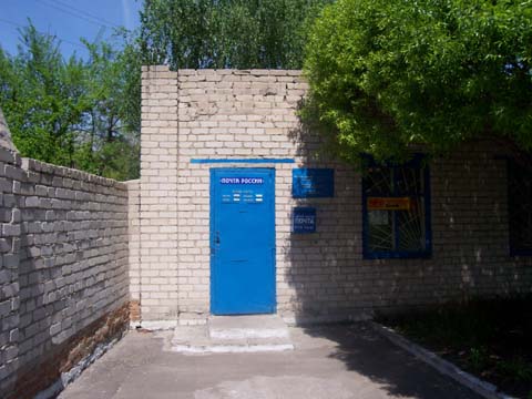 ФАСАД, отделение почтовой связи 396462, Воронежская обл., Верхнемамонский р-он