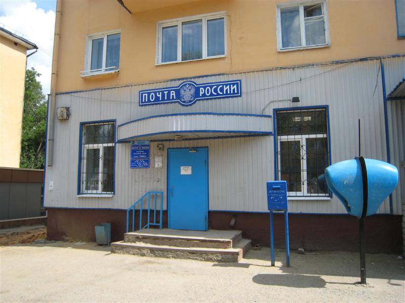 ФАСАД, отделение почтовой связи 398024, Липецкая обл., Липецк