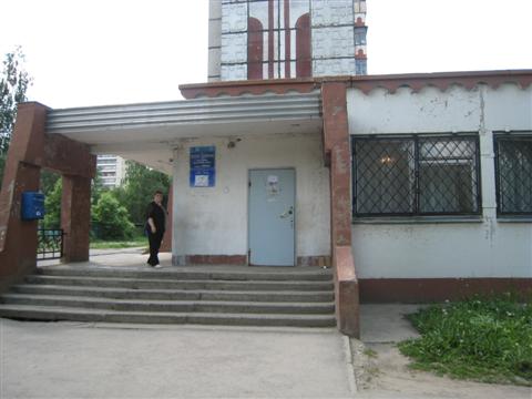 ВХОД, отделение почтовой связи 398036, Липецкая обл., Липецк