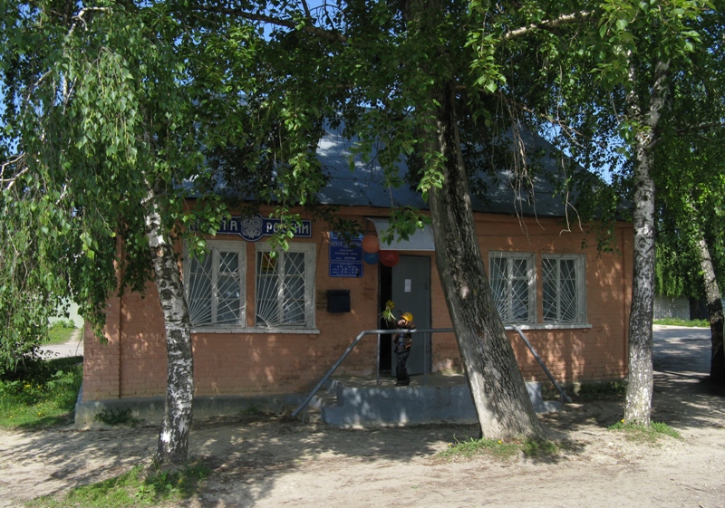 ВХОД, отделение почтовой связи 399780, Липецкая обл., Елец