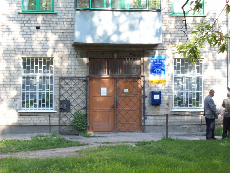 ВХОД, отделение почтовой связи 399783, Липецкая обл., Елец