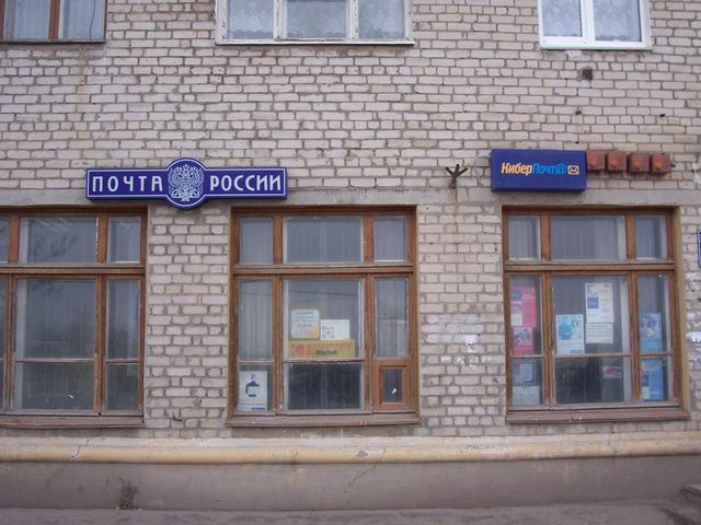 ФАСАД, отделение почтовой связи 400021, Волгоградская обл., Волгоград