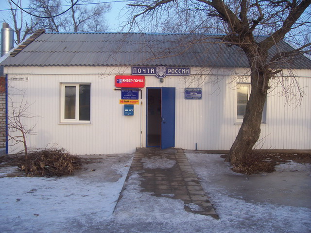 ФАСАД, отделение почтовой связи 403018, Волгоградская обл., Городищенский р-он, Котлубань