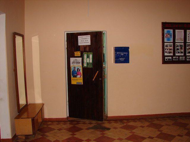 ВХОД, отделение почтовой связи 403112, Волгоградская обл., Урюпинск
