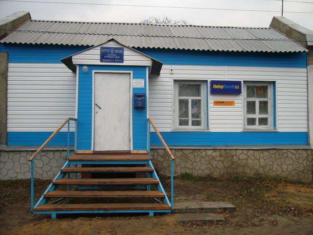 ВХОД, отделение почтовой связи 403114, Волгоградская обл., Урюпинск