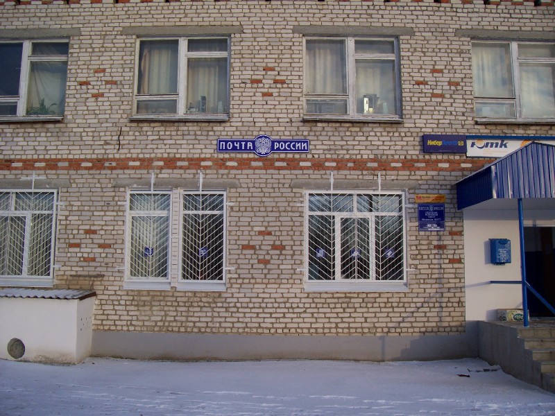 ФАСАД, отделение почтовой связи 403171, Волгоградская обл., Нехаевский р-он, Нехаевская