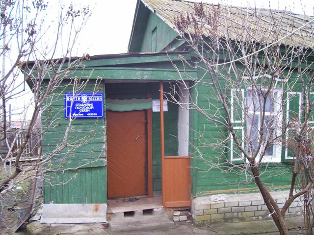 ФАСАД, отделение почтовой связи 403324, Волгоградская обл., Михайловка