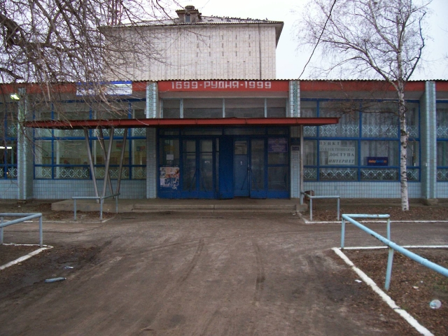 ФАСАД, отделение почтовой связи 403601, Волгоградская обл., Руднянский р-он, Рудня