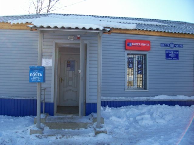 ФАСАД, отделение почтовой связи 403623, Волгоградская обл., Руднянский р-он, Лемешкино