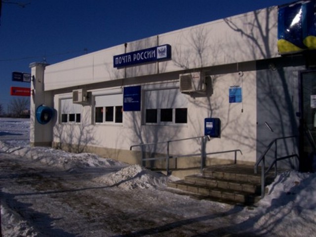 ФАСАД, отделение почтовой связи 403876, Волгоградская обл., Камышин