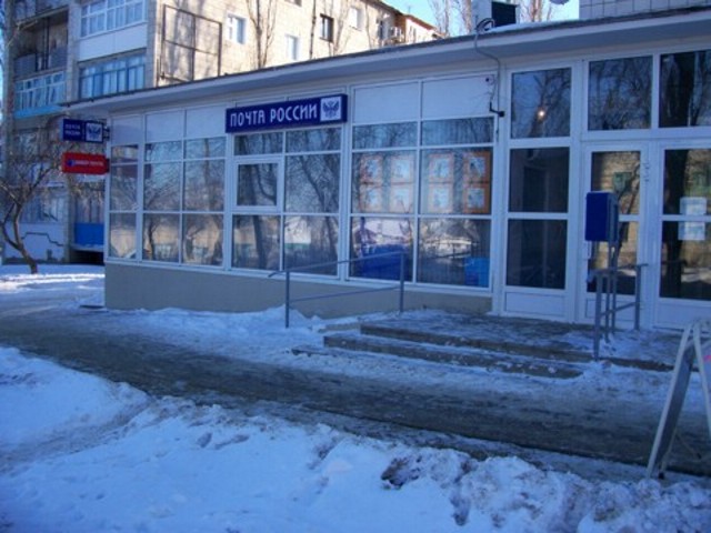 ФАСАД, отделение почтовой связи 403895, Волгоградская обл., Камышин
