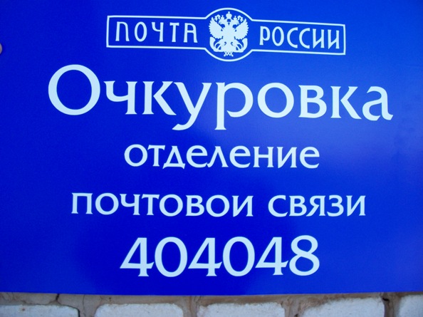 Центр занятости николаевск вакансии